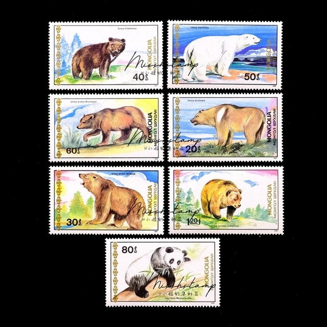 7 PCS,Mongolia Post Stamp,1989, Wild Animals-Bears, Animal Stamps, Real  Original, Postage Stamp,MNH